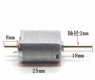 (image for) Double shaft DC MOTOR 6V-12v (BCL12G)