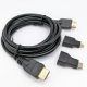 (image for) HDMI 3IN1 CABLE 1.5M (AMR01G)