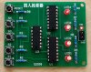 Four Person Preemptive Answer Machine DIY Kit (KIT752) (image for) Four Person Preemptive Answer Machine DIY Kit (KIT752)