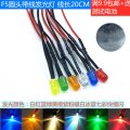 (image for) LED 5mm Super Blue, 30 WITH LEAD (LED549)