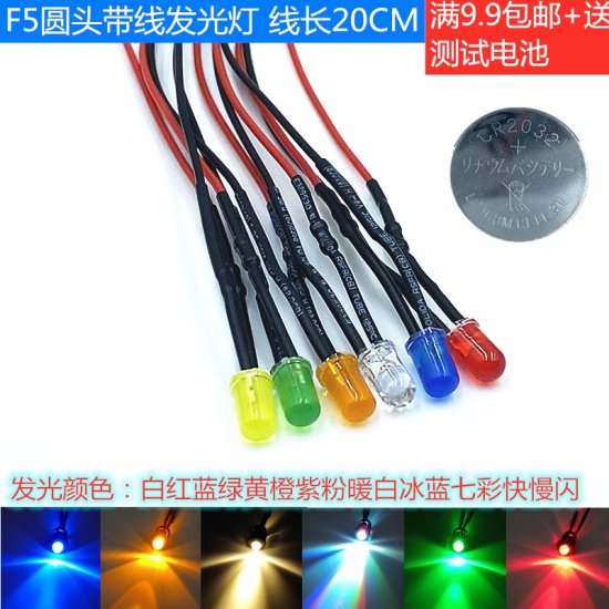 (image for) LED 5mm Super Blue, 30 WITH LEAD (LED549)