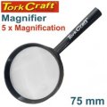 (image for) Handheld Magnifier 90mm (ALY98G)
