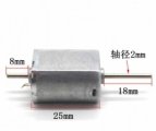 (image for) Double shaft DC MOTOR 6V-12v (BCL12G)