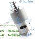 (image for) 795 (D-axis) DC Motor Large Torque High Power (BCL48G)