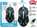 (image for) Wired Mouse (UBQ19G)