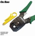 (image for) Modular Crimping Tool (ANA12G)