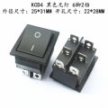 (image for) Rocker 16A 230VAC DPDT Black (SWR058)