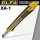 (image for) Olfa Knife Xa1 9mm (TLS061)