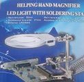 (image for) Helping Hand Led light with Soldering Stand (DYN023)