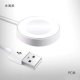 I Watch Magnetic Charger Compatible (ALZ02G) (image for) I Watch Magnetic Charger Compatible (ALZ02G)