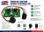 (image for) DC 6-30V PWM Reversible Control Forward / Reverse (ARD122E)