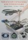 (image for) Helping Hand 5Led 2 Auxiliary Clip Magnifier 90mm (DYN500)