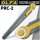 (image for) Olfa Perforation Rotary Cutter (TLS107)