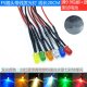 (image for) LED 5mm Super Blue, 30 WITH LEAD (LED549)