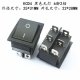 (image for) Rocker 16A 230VAC DPDT Black (SWR058)