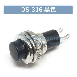 (image for) SPST Round Push Momentary Switch, Black/red (AMK72G)