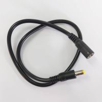 (image for) DC 2.5mm Plug to Socket 50cm cable (ANA64G)