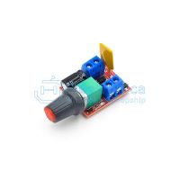 (image for) PWM DC Motor Speed Controller 5A (ARD54E)