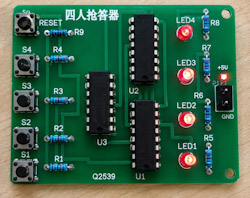 (image for) Four Person Preemptive Answer Machine DIY Kit (KIT752)