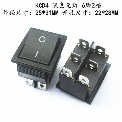 (image for) Rocker 16A 230VAC DPDT Black (SWR058)